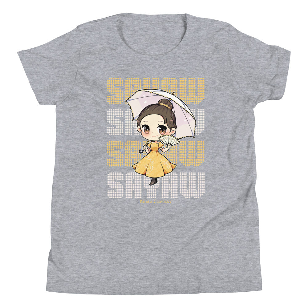 Sayaw Youth Short Sleeve T-Shirt